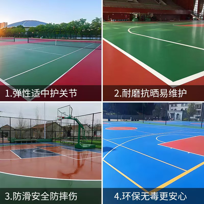 百色市塑胶跑道塑胶篮球场 - 哪里好
